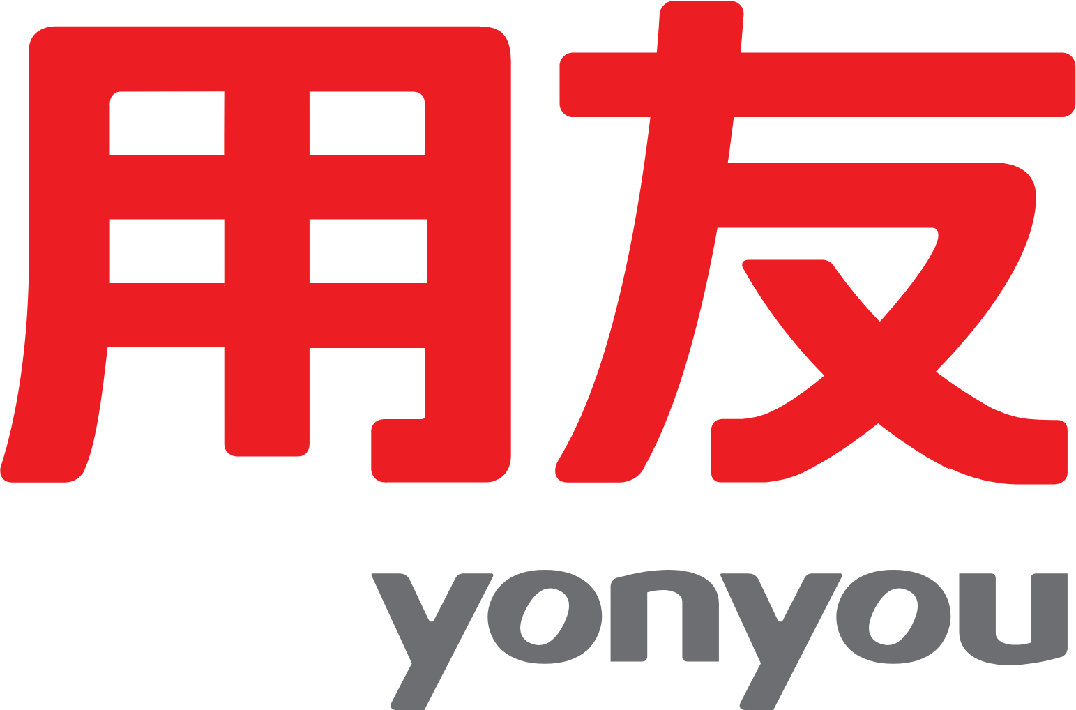 用友 Yonyou